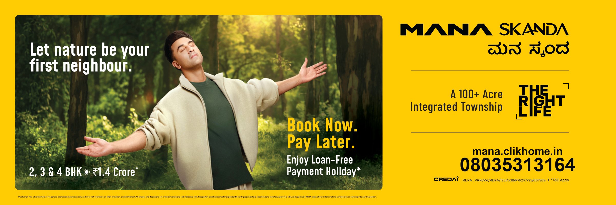 The Right Life by Mana Skanda outdoor campaign for premium residences on Sarjapur-Whitefield Road